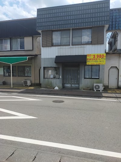 アース整体 実力派整体