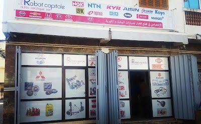Photos of Rabat Capital autos asiatique SARL