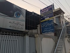 Wavelaz Diagnostic & Refractive Surgery Centre multan