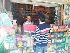 Chaudhry Karyana Store sargodha