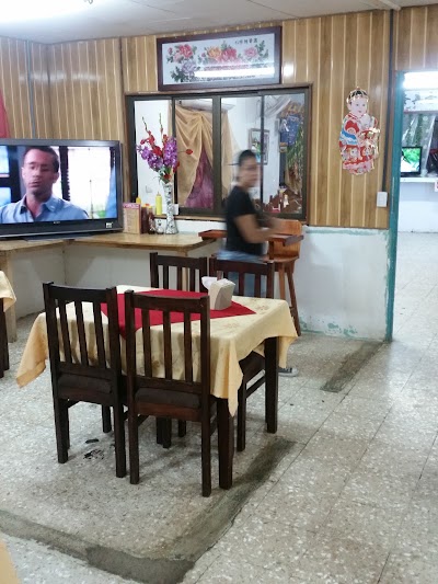 Photos of Restaurante Cheng Du