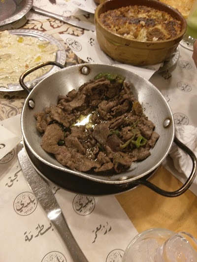 Photos of Balady Gourmet