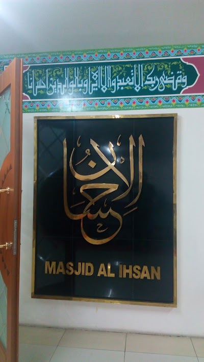 Photos of Masjid Al Ihsan - Menara Bank BTN