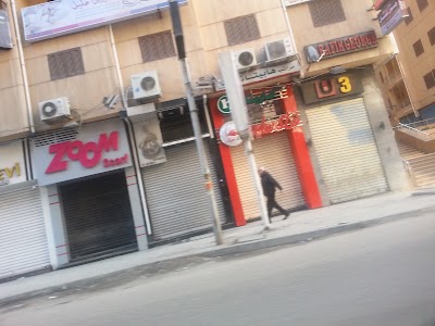 Photos of Ossama El Tayeby Pharmacy