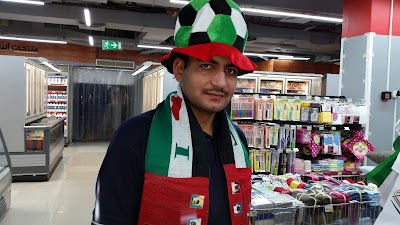 Photos of Megamart Supermarket - Al Nahda