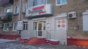 Фотография TopGear plus, Комсомольская улица, Комсомольск-на-Амуре, Россия