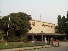 Shaikh Zayed Hospital Lahore