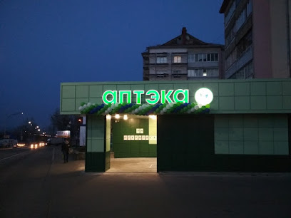 Центральная аптека № 190 Мозырского района Гомельское УП 