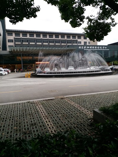 Photos of Xi'an Jiaotong Liverpool International Conference Center