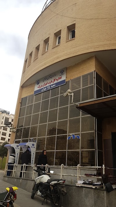 Photos of شعبه 25 تامین اجتماعی