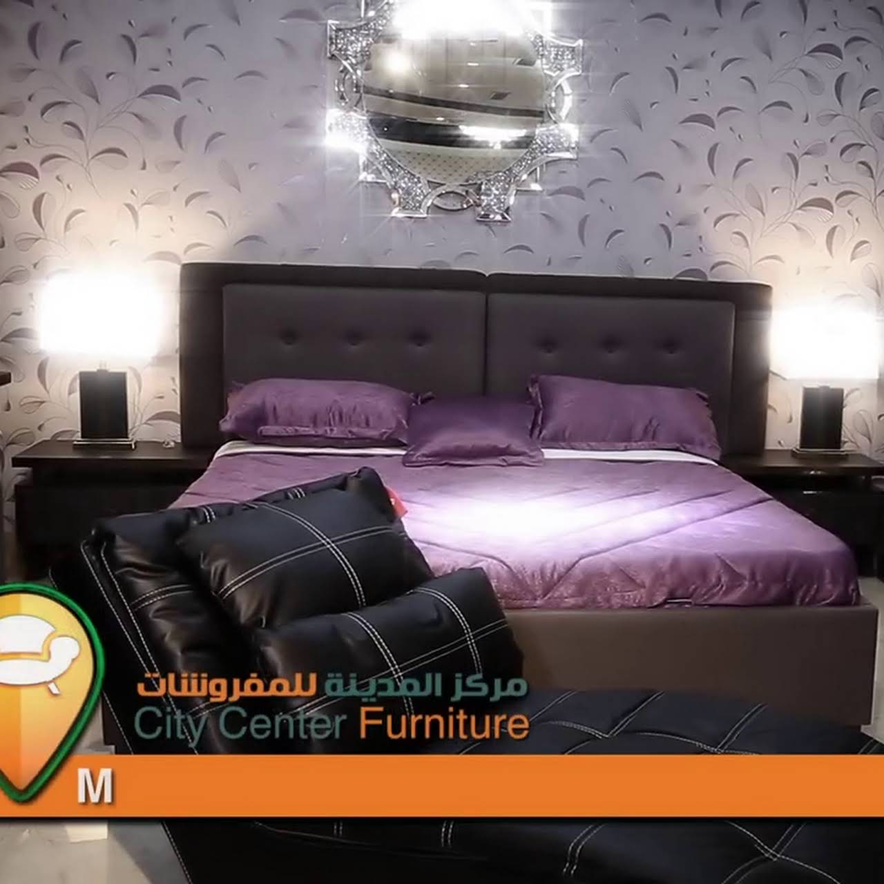 رائعة زقاق استدعاء سيتي للاثاث parthenayclub manakara com