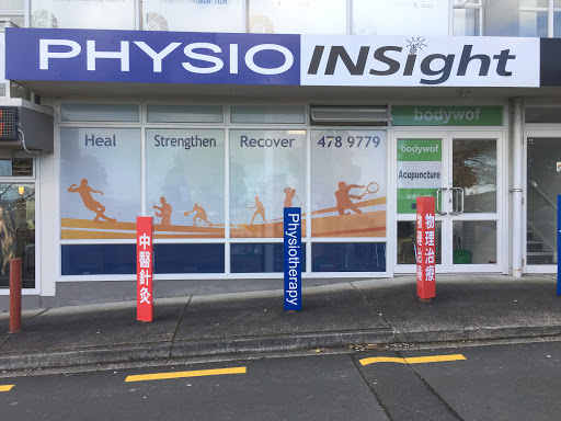 Physio Insight 物理治療和針灸診所