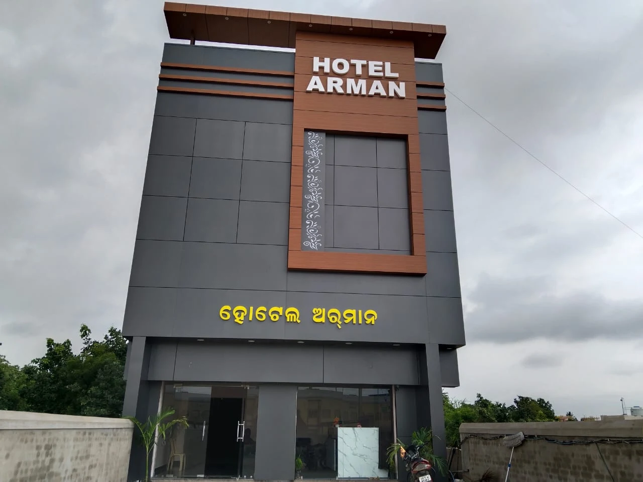 Hotel Arman