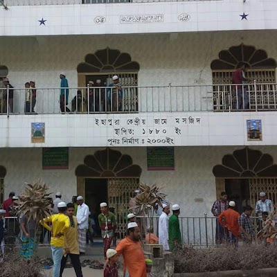 Photos of Ichapura Central Jame Masjid