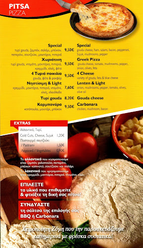 Opinii despre Ami pizzeria Loutraki în Λουτράκι-Περαχώρα - Πίτσα