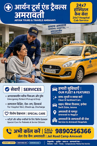 24x7-hospital-cab-service-amravati-aryan-tours. post image