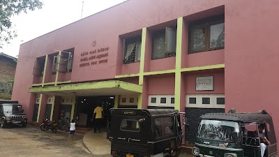 Photos of Kuruwita Post Office