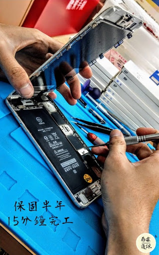 鼎霖通訊建工店 門號攜碼續約 免卡分期通訊行 Iphone專賣 收購中古機 Hoda 三民區手機店iphone現場維修apple 產品現貨齊全攜碼續約