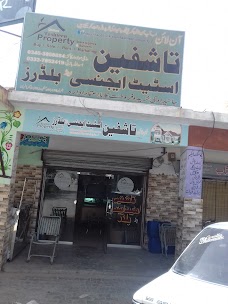 Food point quetta