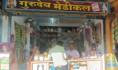 Gurudev Medical & General Stores In Shelu Bazar, Mangrulpir