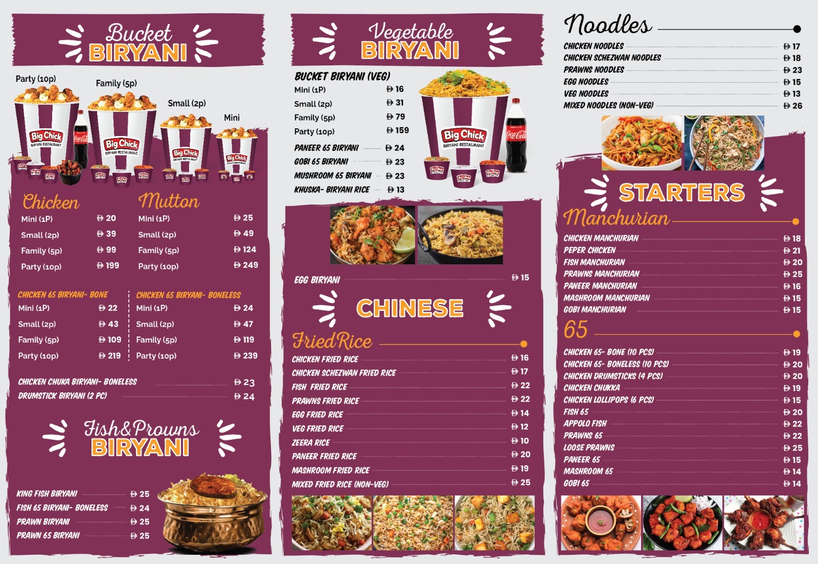 Big Chick Biryani Restaurant LLC - صورة 2