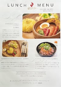 焚火ダイニング HOMURA