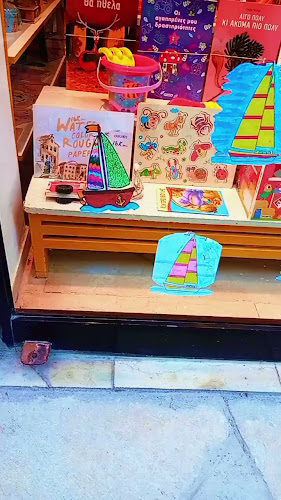 Comentarii opinii despre Βιβλιοχαρτοπωλείο ΚΑΡΑΤΣΗΣ ΙΟΡΔΑΝΗΣ