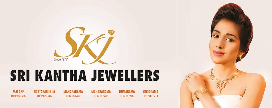 Sri Kantha Jewellers - Malabe, Author: Sri Kantha Jewellers - Malabe