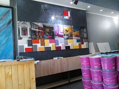Photos of عين النعجة