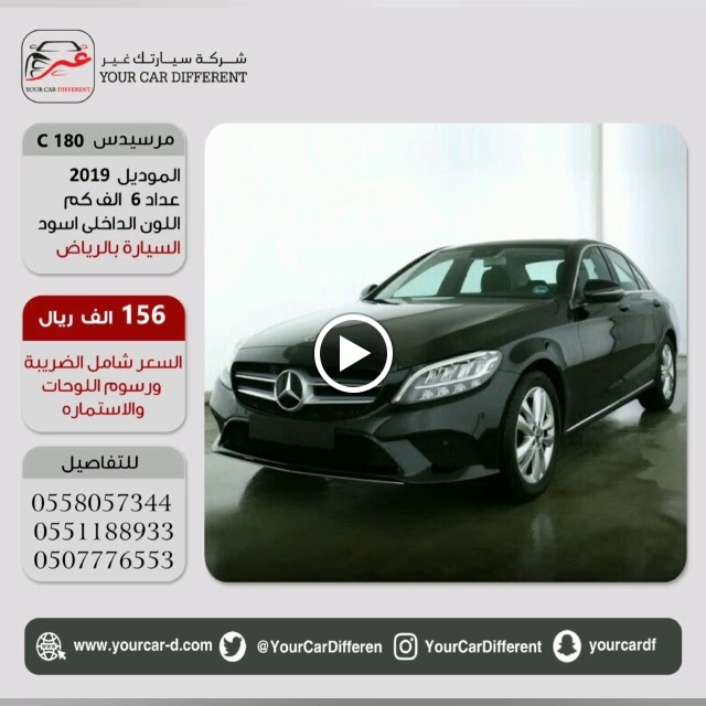 شركة سيارتك غير - صورة 3