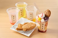 奥萬屋 和洋折衷café & BAR