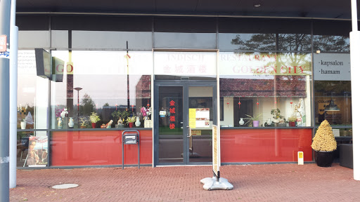 Chinees-Indisch restaurant Golden City