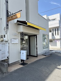 タマのパイナップルケーキ