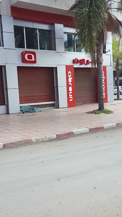 Photos of Abroun Kenitra