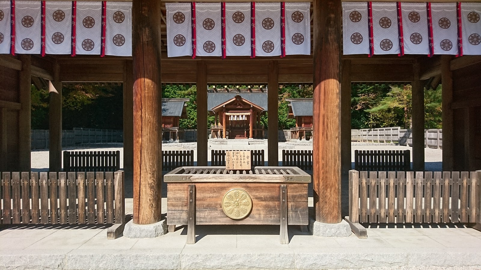 Misogi Shrine