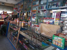 Awan Departmental Store sargodha