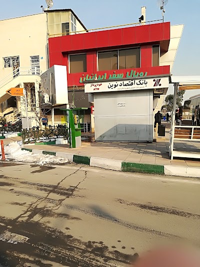 Photos of Beyhaghi Terminal