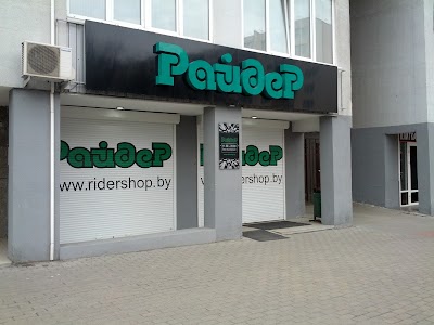 Photos of Rayder