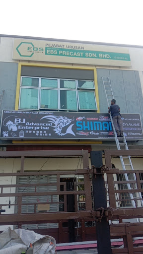 BJ Advanced Enterprise(kedai pancing & pet shop)