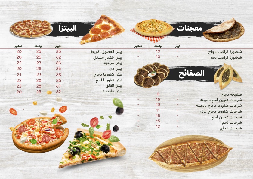 مشاوي بيت اللحوم - صورة 2