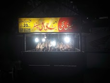 Butt Sajji Center muzaffarabad