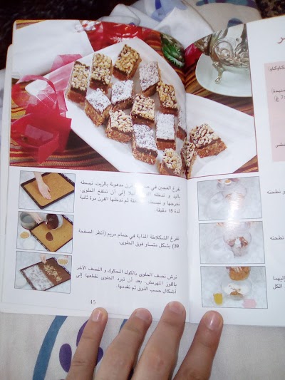 Photos of Aui Annexe