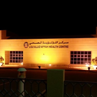 Photos of Al Lulueyah Health Centre