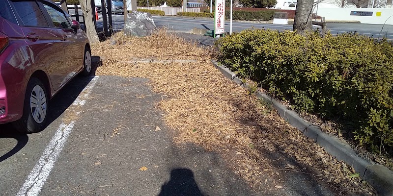 広木の一里塚跡碑