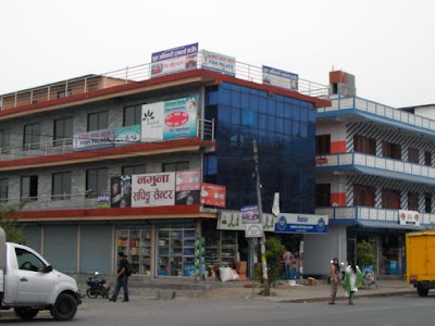 Photos of Namuna Shopping Center