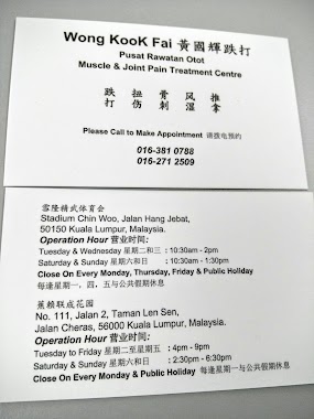 Muscle Treatment Center Kook Fai Wong, Author: Charlie Chong