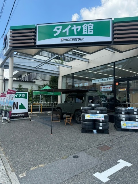タイヤ館 すわ