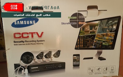 Photos of NUMANIYA Web Store