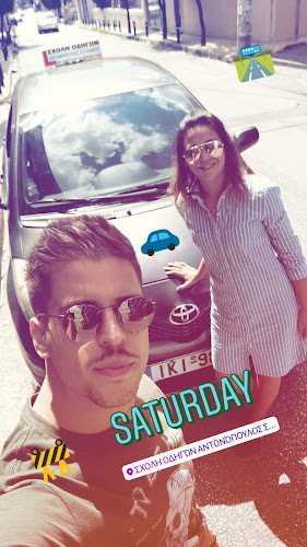 Comentarii opinii despre Σχολή Οδηγών Αντωνόπουλος Στυλιανός