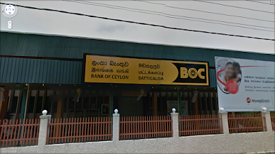 Photos of Bank Of Ceylon Smart Zone Automatic Cash Deposit